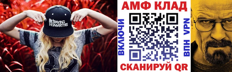 Амфетамин 98%  Ядрин 