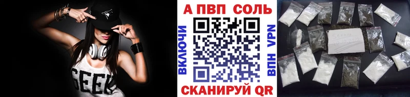 kraken зеркало  Ядрин  Alpha PVP кристаллы 
