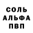 Кокаин 98% Klee Offical