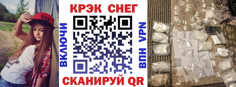 КОКАИН Fish Scale Ядрин