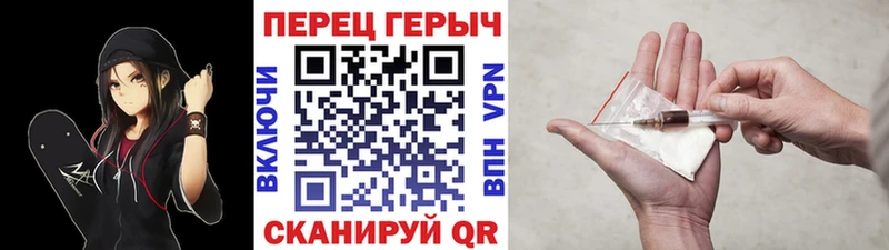 ГЕРОИН VHQ  Ядрин 