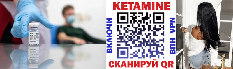 Кетамин VHQ  как найти наркотики  Ядрин 