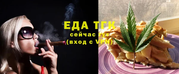 спайс Беломорск