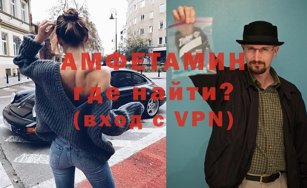 спайс Беломорск