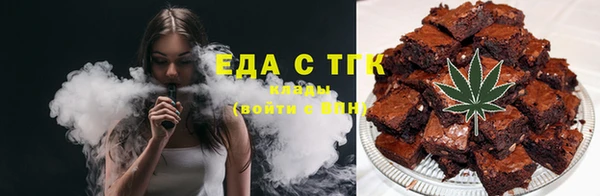 спайс Беломорск