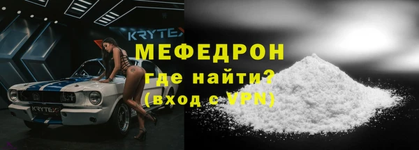 спайс Беломорск