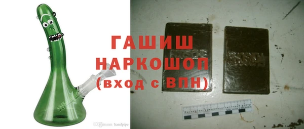 спайс Беломорск