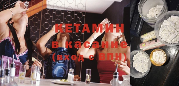 спайс Беломорск