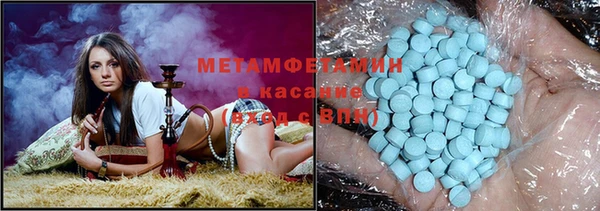 амфетамин Сафоново