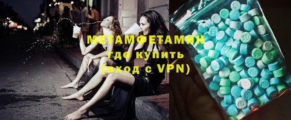 альфа пвп VHQ Саяногорск
