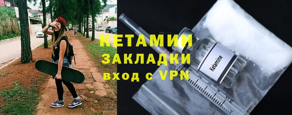 спайс Беломорск