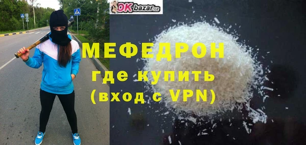 шишки Белокуриха