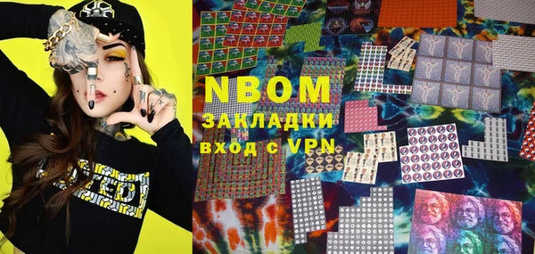 альфа пвп VHQ Саяногорск