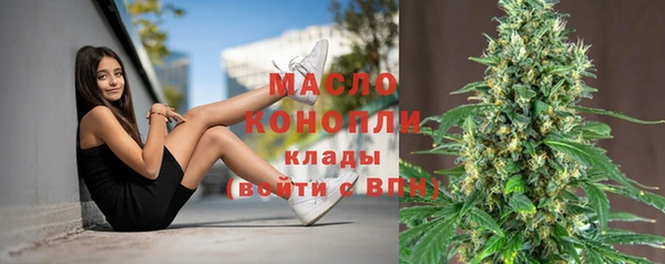 спайс Беломорск