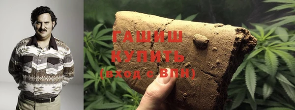 спайс Беломорск