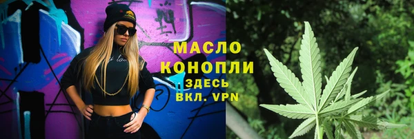 каннабис Балахна