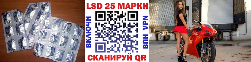 наркота Ядрин LSD-25 экстази кислота