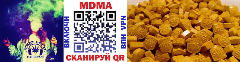 MDMA кристаллы Ядрин