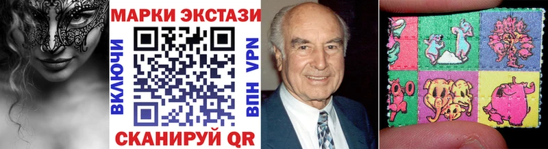 Марки N-bome 1,5мг  купить   Ядрин 