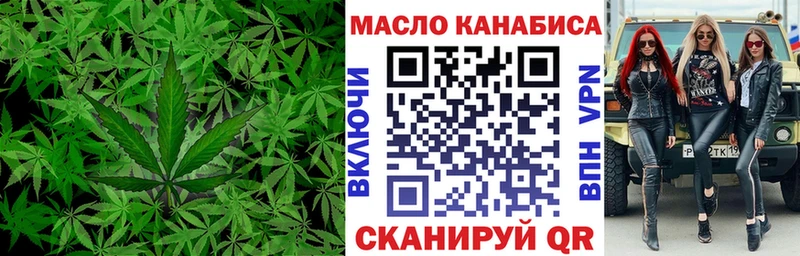 Дистиллят ТГК вейп  Ядрин 